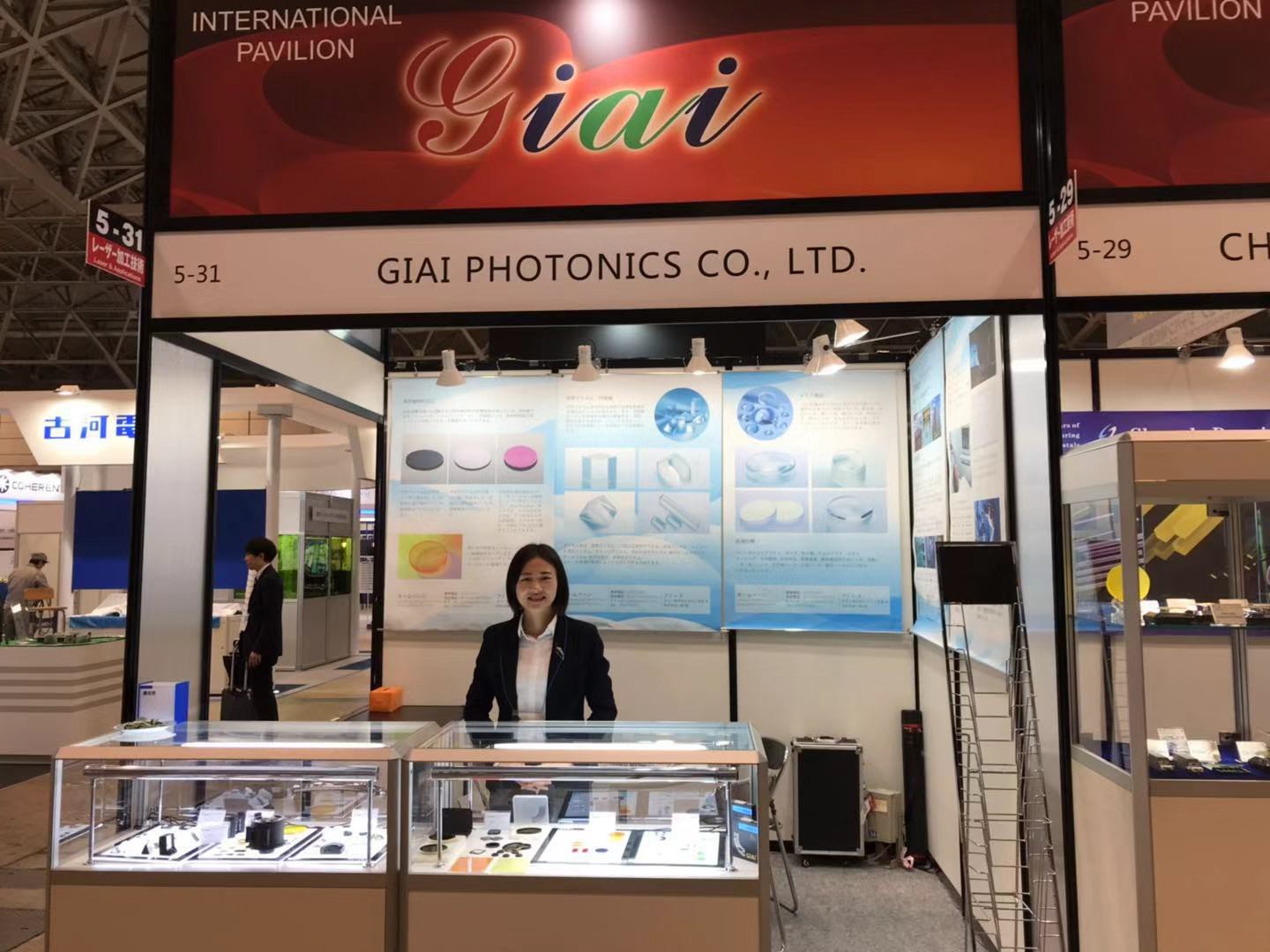 1543996722605529.jpg 濾光片