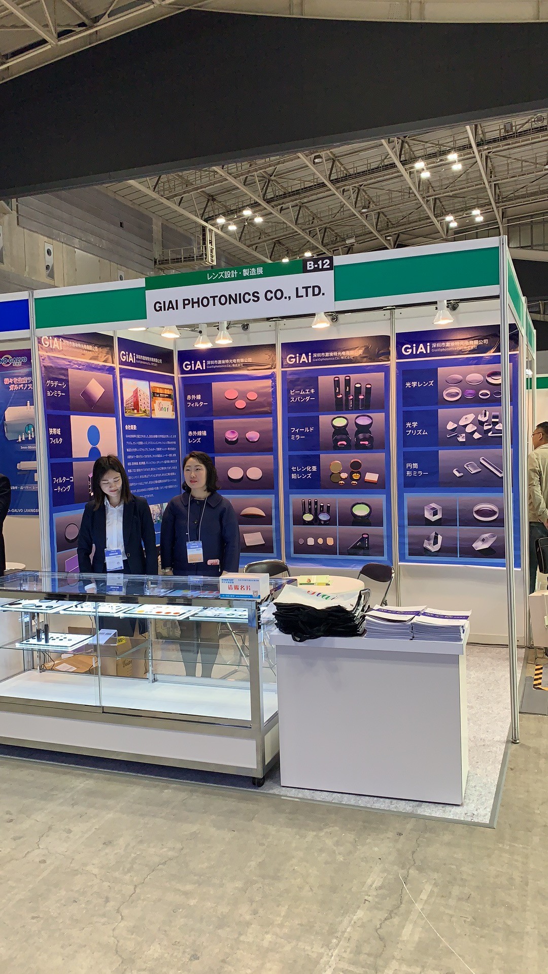 1556100308112003.jpg 濾光片