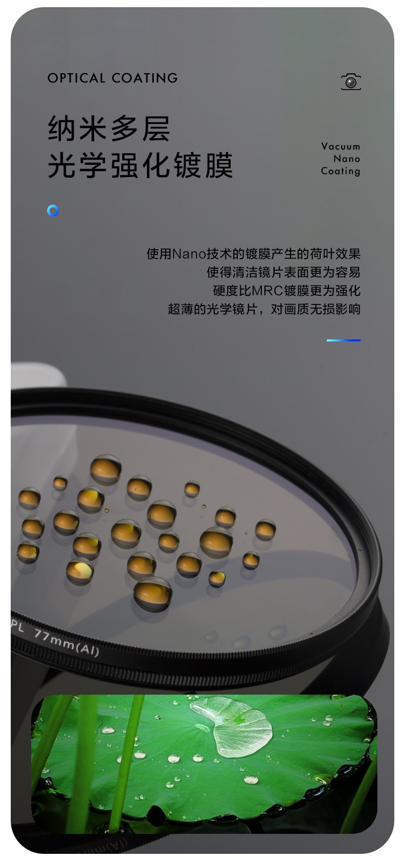 CPL偏振鏡 CPL偏振鏡