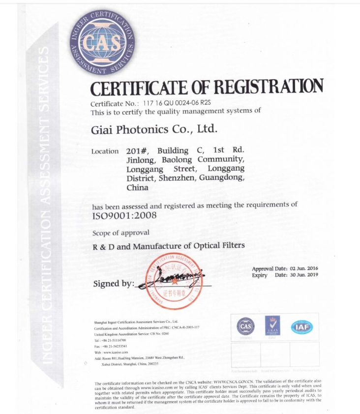 CAS認(rèn)證證書英文版
CAS認(rèn)證證書英文版