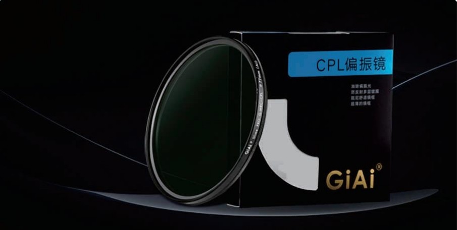 濾光片 五大攝影濾光片運(yùn)用技巧