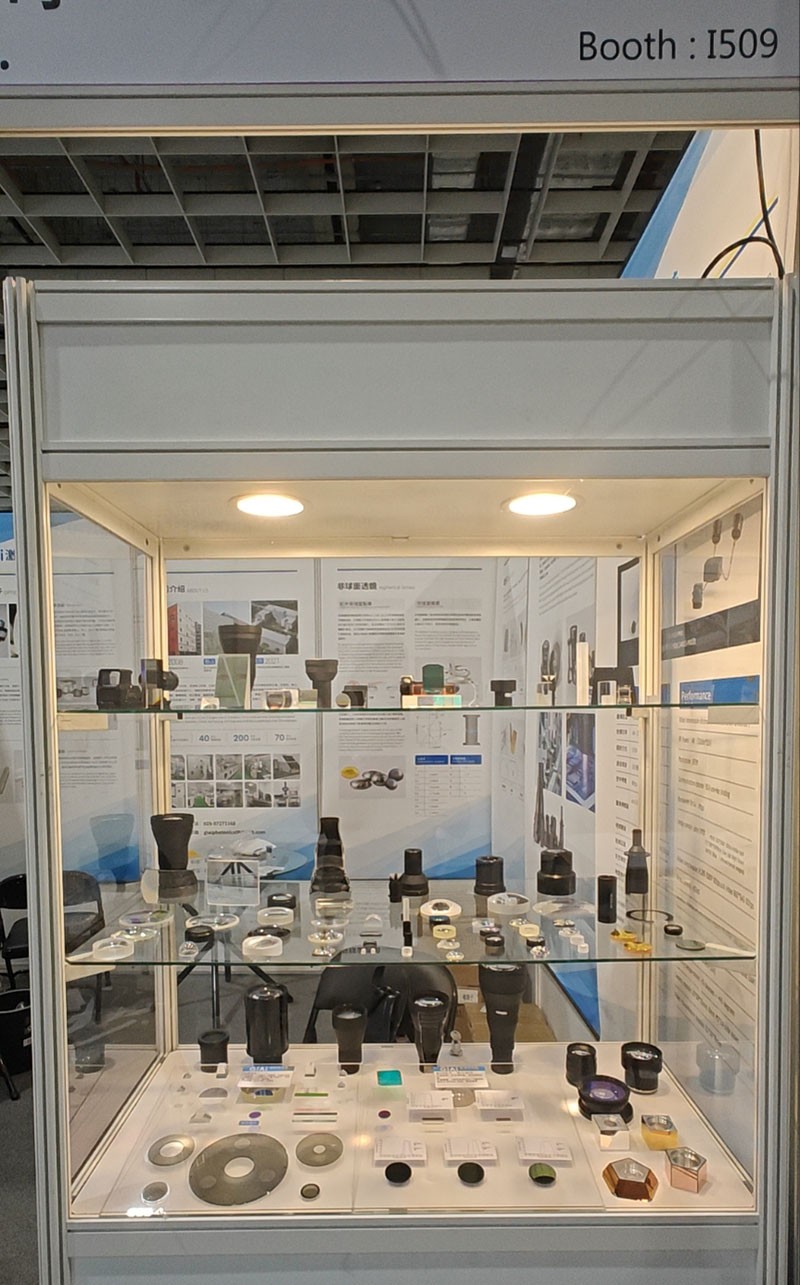 激埃特光學(xué)元件展臺(tái) 激埃特光學(xué)元件展臺(tái)