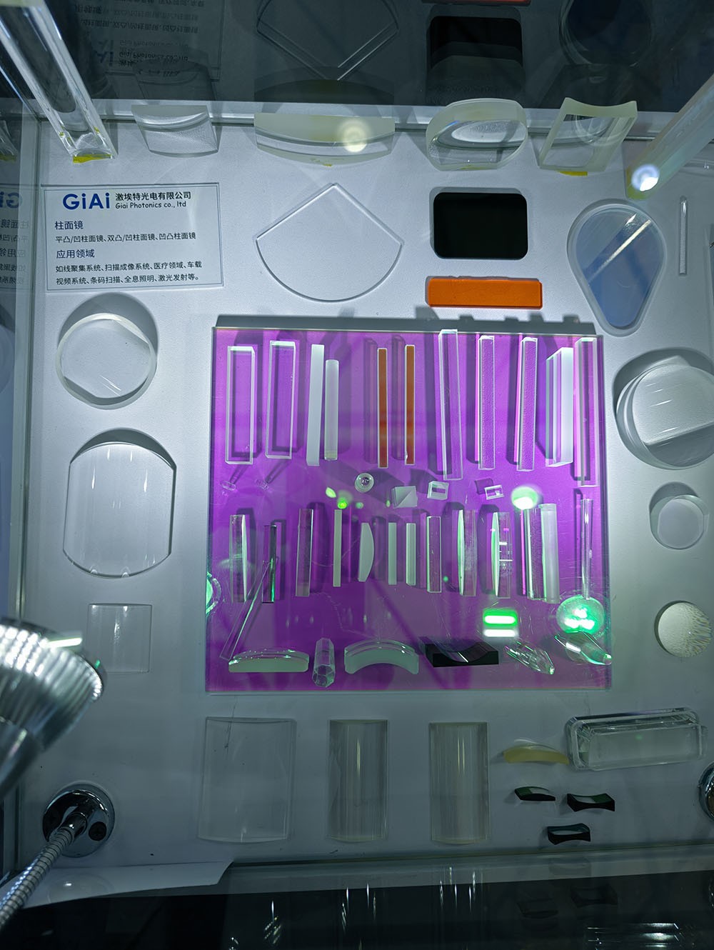 濾光片 激埃特展品2