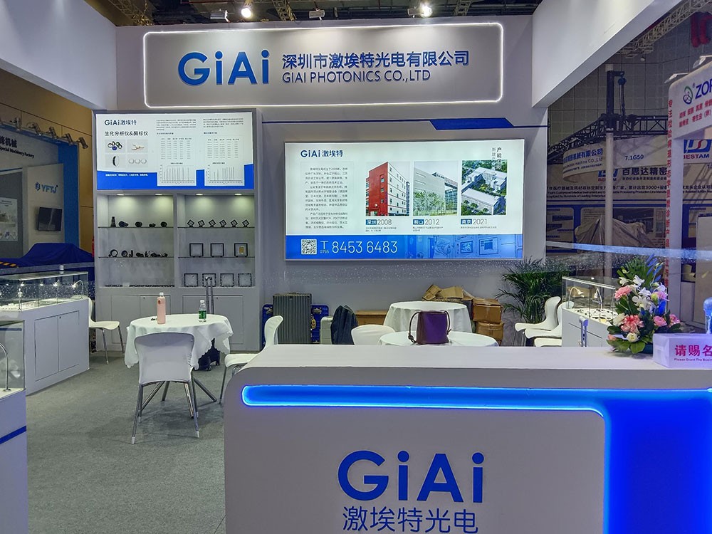 激埃特光電閃耀CMEF2025春季展！全球醫(yī)療光學(xué)盛宴今日盛大啟幕！