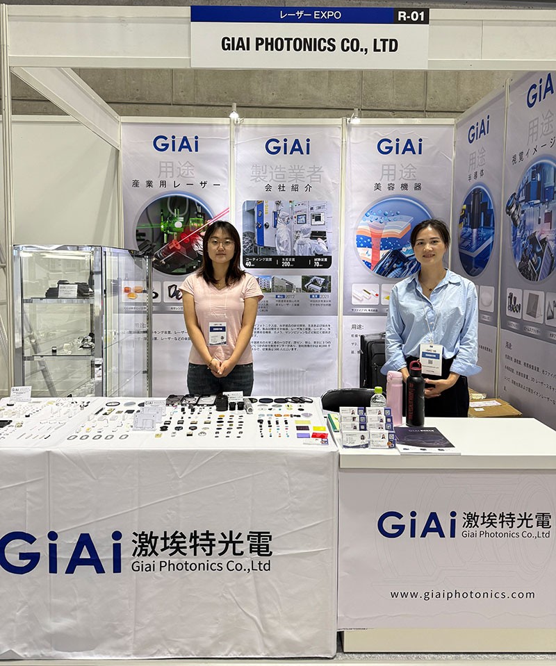 激埃特攜創(chuàng)新光學元件亮相OPIE 2025橫濱光電展