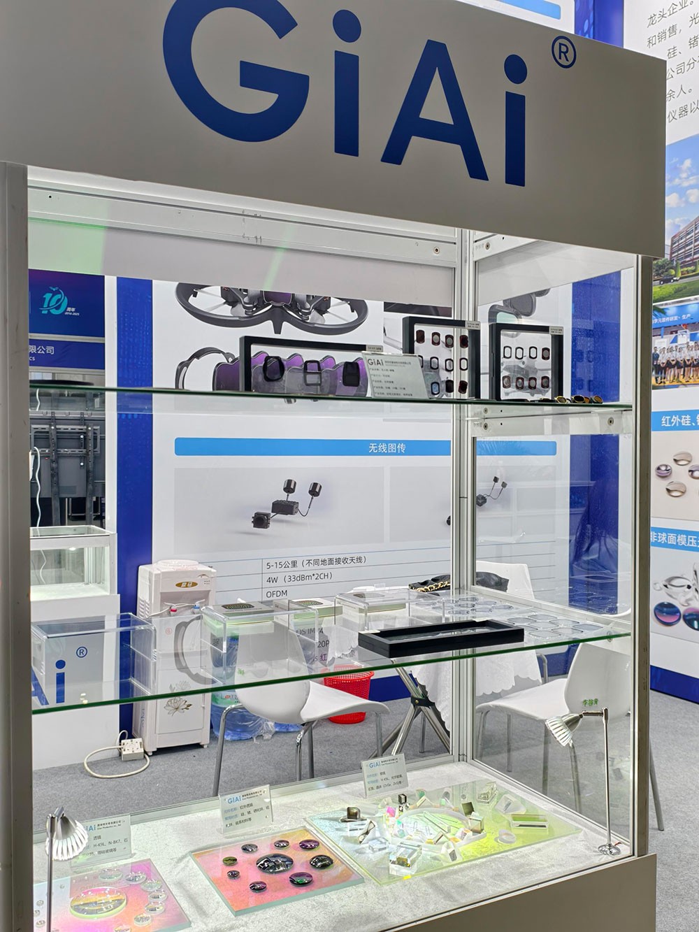 濾光片 激埃特現(xiàn)場展柜