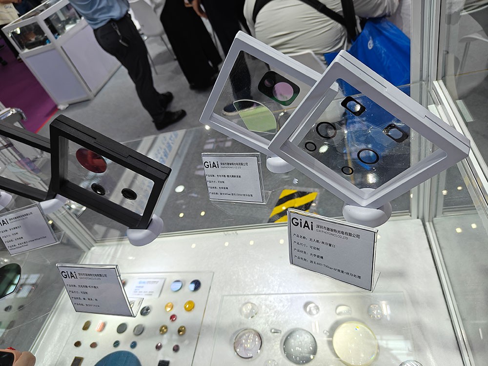 濾光片 無人機(jī)光學(xué)元件加工