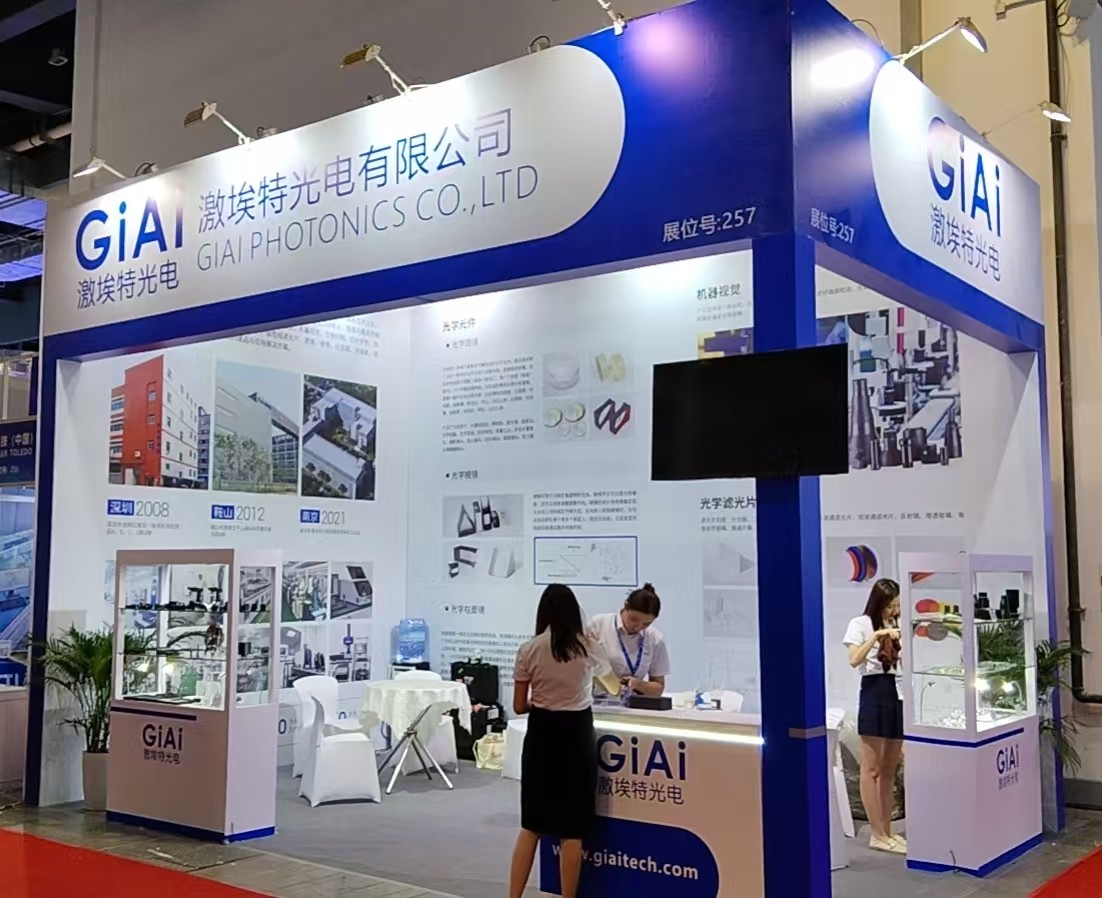 濾光片 激埃特與您走進(jìn)2025第七屆中國(上海)國際計(jì)量測(cè)試技術(shù)與設(shè)備博覽會(huì)