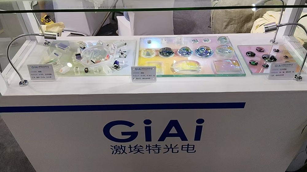 濾光片 激埃特展區(qū)展品3