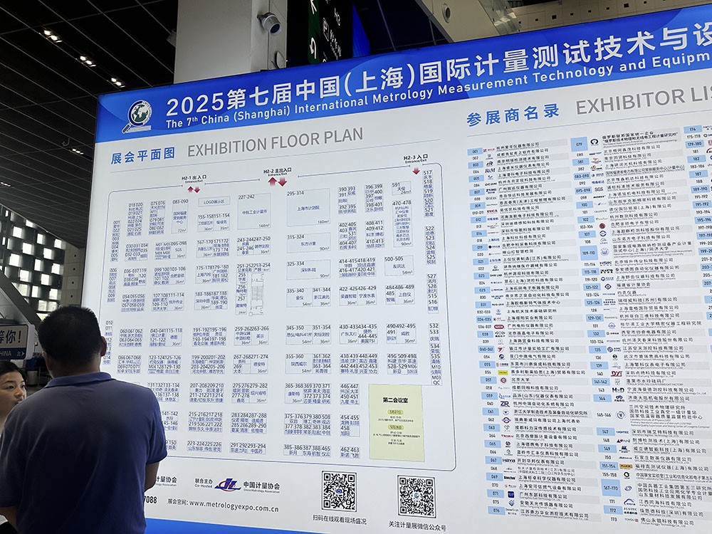 濾光片 中國(上海)國際計(jì)量測(cè)試技術(shù)與設(shè)備博覽會(huì)