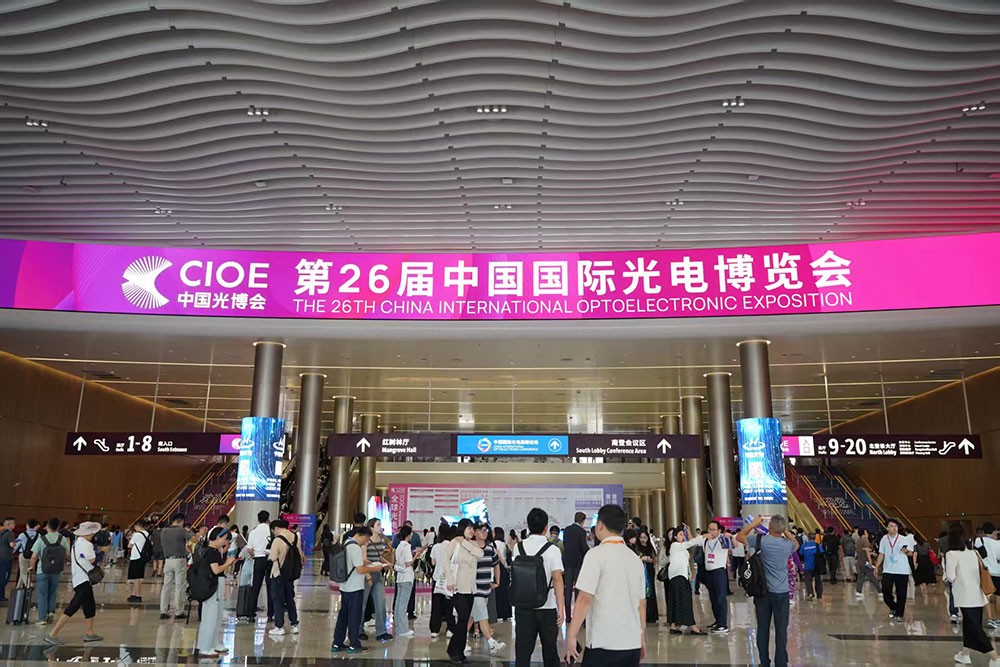 光電盛會揭幕，激埃特光電閃耀CIOE2025首日！