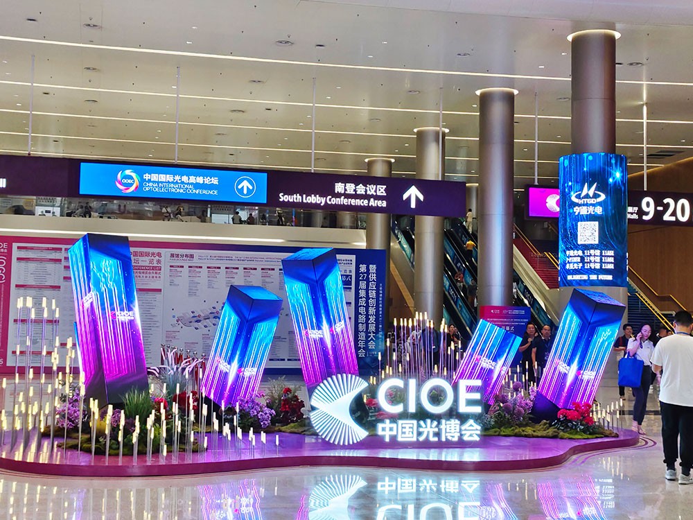 完美收官！激埃特CIOE中國光博會載譽而歸！