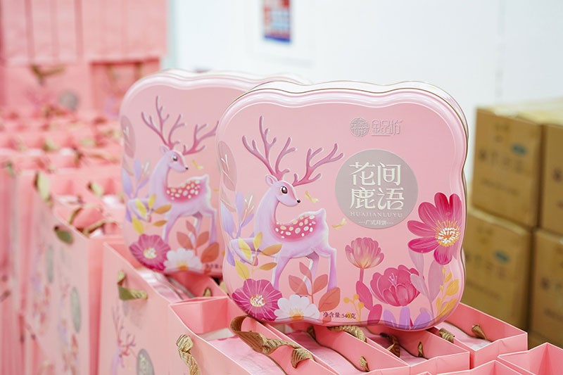 月滿中秋，情暖激埃特——這份甜蜜心意，請(qǐng)查收！