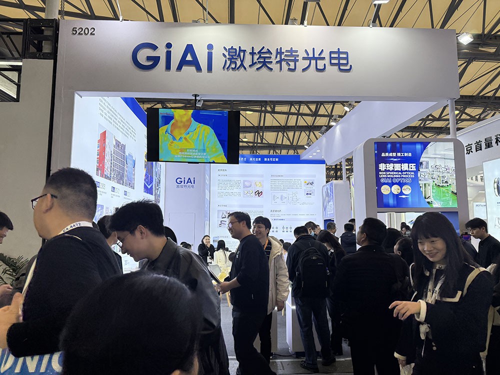 2025慕尼黑上海光博會(huì)激埃特展位拍圖