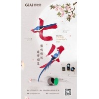 ?七夕佳節(jié)：以光為橋，連接心意