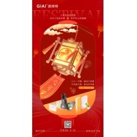 今日元宵｜燈謎元宵已備好，只等你來鬧！